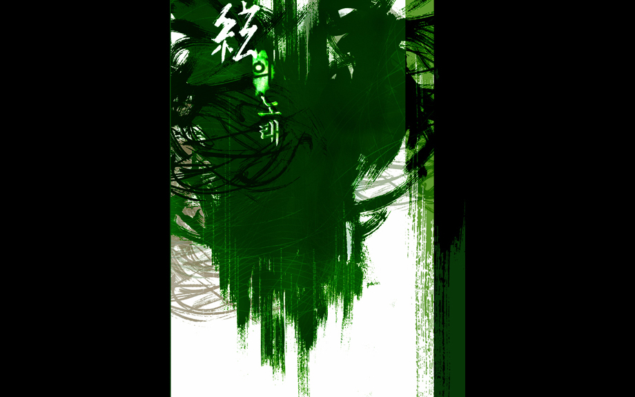Design — 1